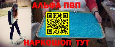 первитин Аргун