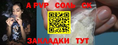 дурь Бузулук