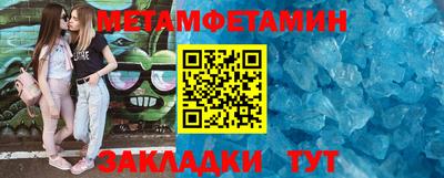 первитин Аргун