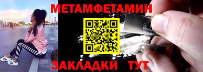 дурь Бузулук