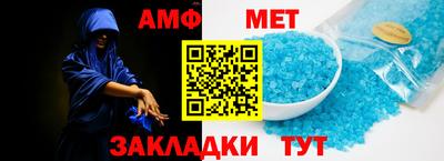 трава Бугуруслан