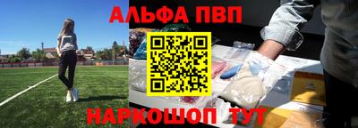 гидра Апшеронск