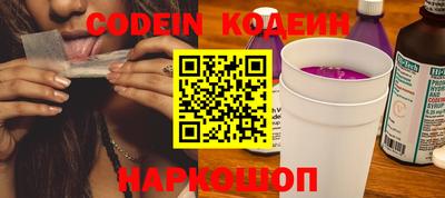 трава Бугуруслан