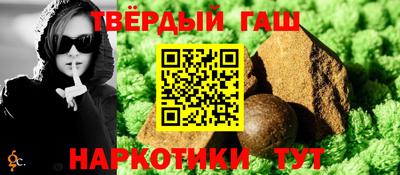 гидра Апшеронск