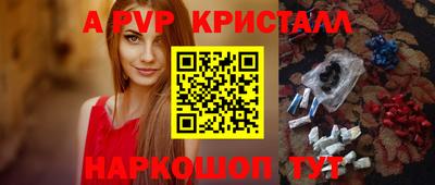 марихуана Будённовск