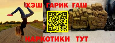 первитин Аргун