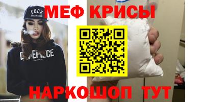 гидра Апшеронск