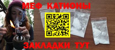 трава Бугуруслан