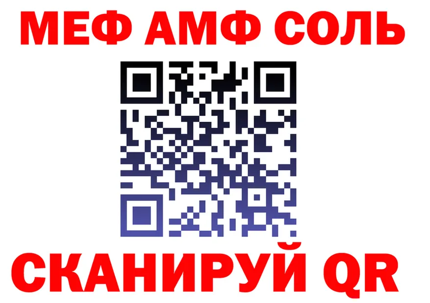 МЕФ мука маркетплейс это KRAKEN Белгород