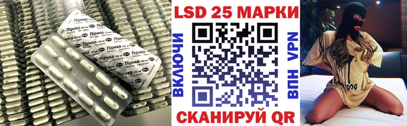 LSD-25 экстази кислота  Белгород 