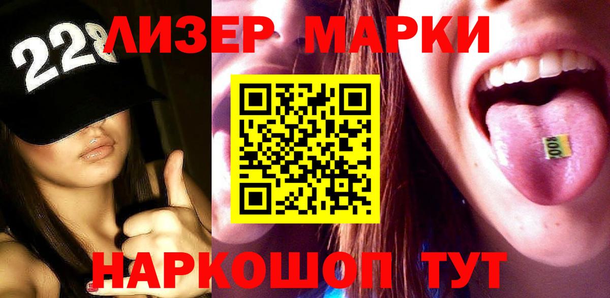 Лсд 25 экстази ecstasy Белгород