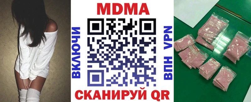 МДМА crystal  как найти закладки  Белгород 