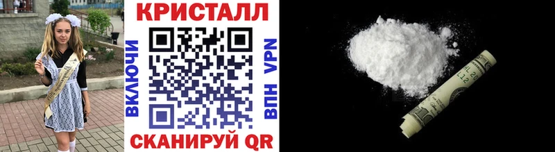 Метамфетамин витя  купить наркотики цена  Белгород 