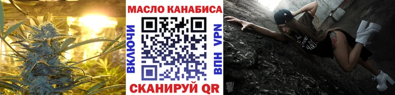 как найти закладки Белгород ТГК концентрат