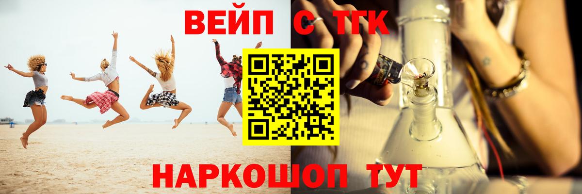ТГК Wax  Белгород 