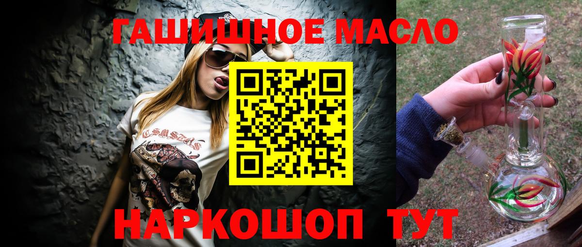 ТГК Wax Белгород