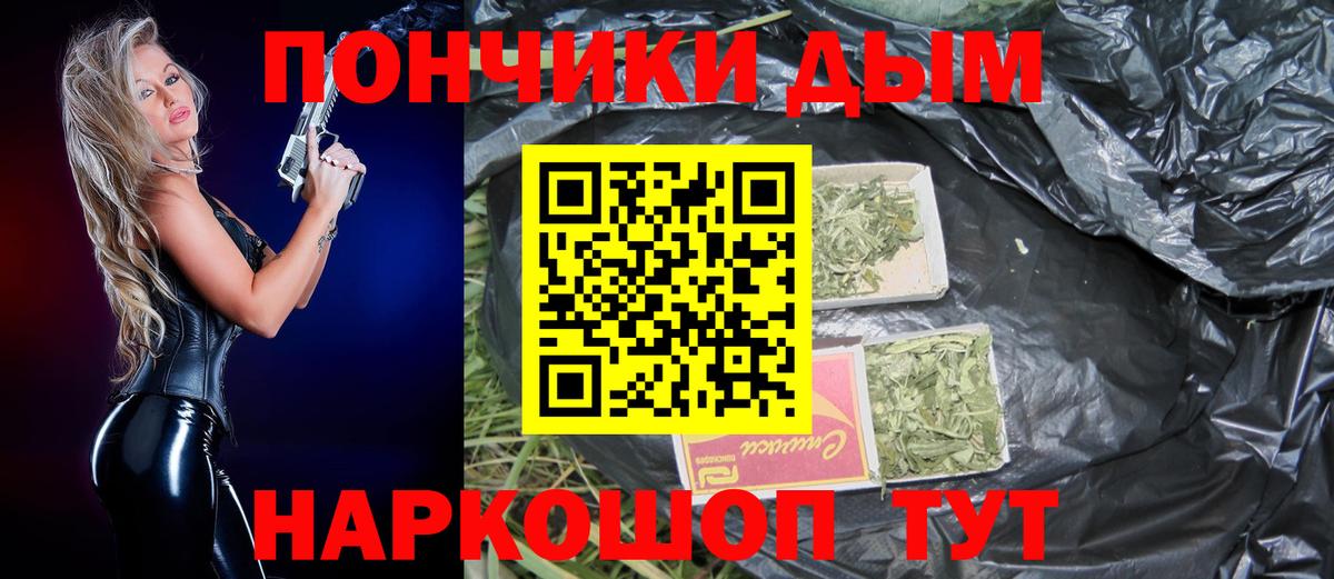 МАРИХУАНА конопля  Бошки марихуана Ganja  Белгород  Вход с VPN  Каннабис сатива  Канабис семена 