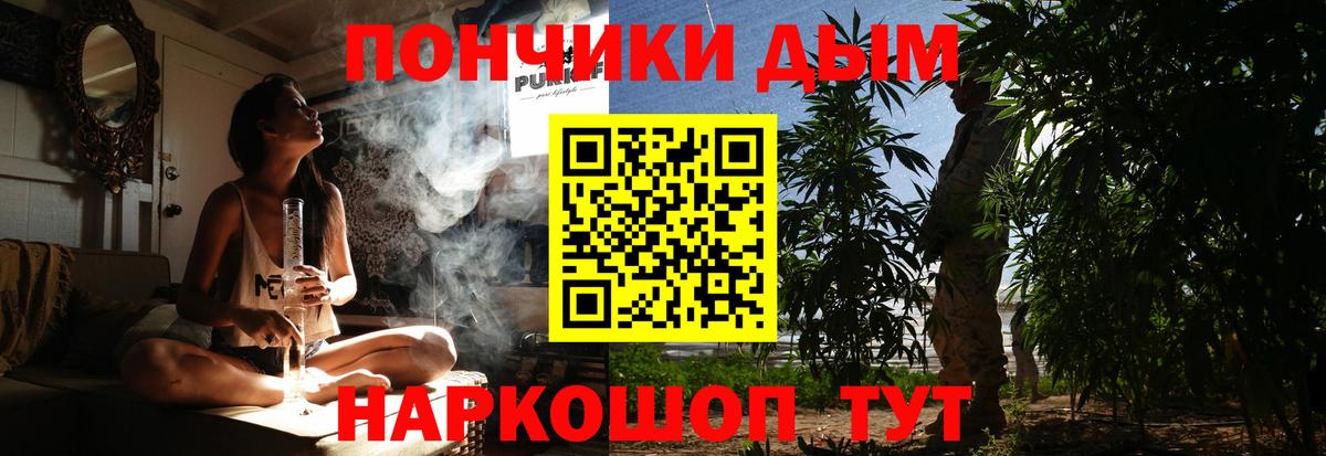 Бошки Шишки Amnesia  Конопля AK-47  МАРИХУАНА VHQ  Каннабис сатива  Белгород 